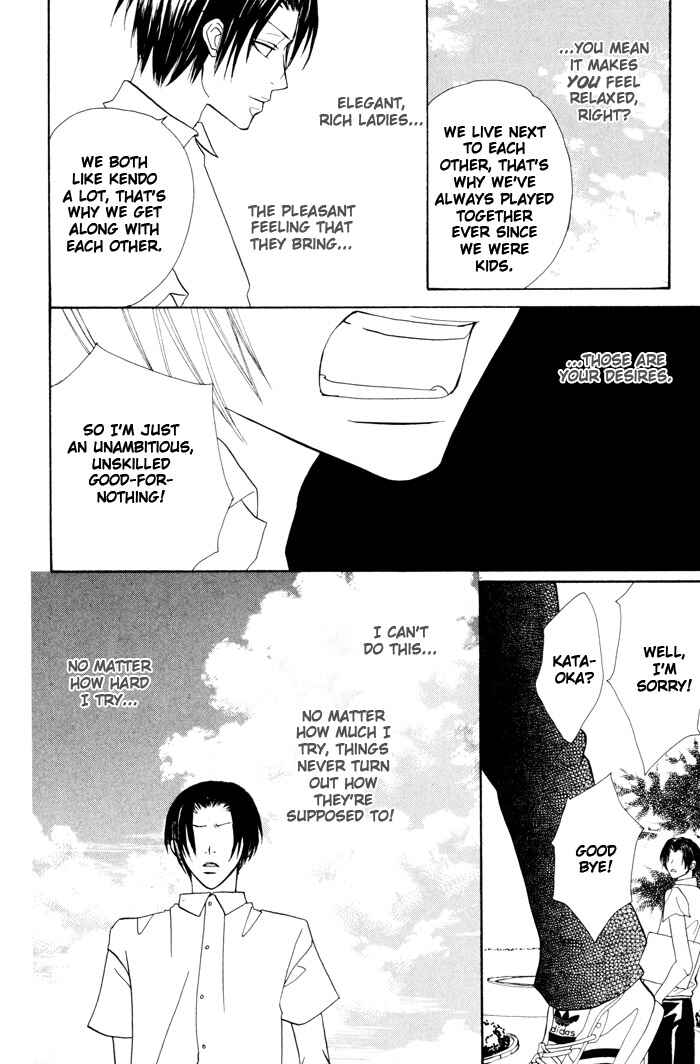Page 13 Chapter 5 Shibararetai
