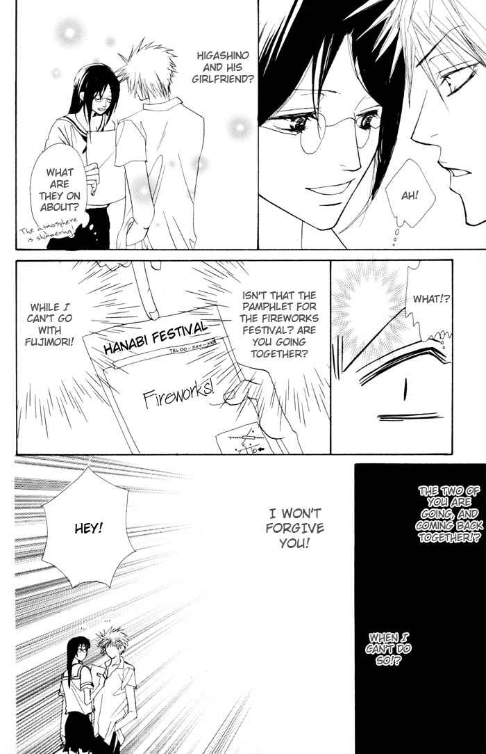 Page 15 Chapter 5 Shibararetai