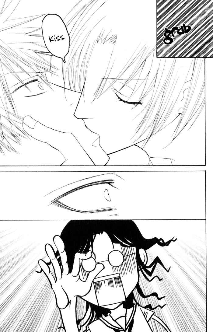 Page 16 Chapter 5 Shibararetai