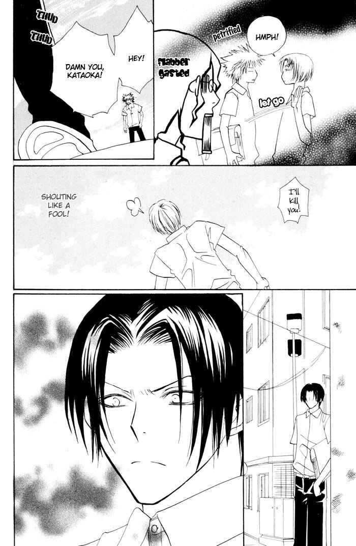 Page 17 Chapter 5 Shibararetai