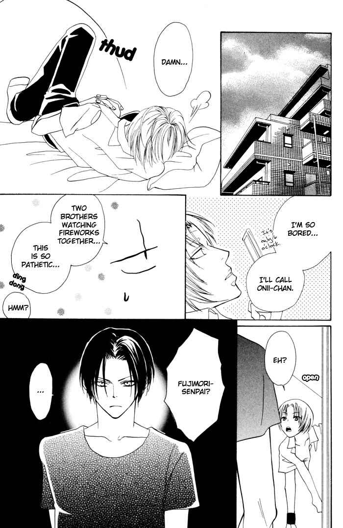 Page 18 Chapter 5 Shibararetai