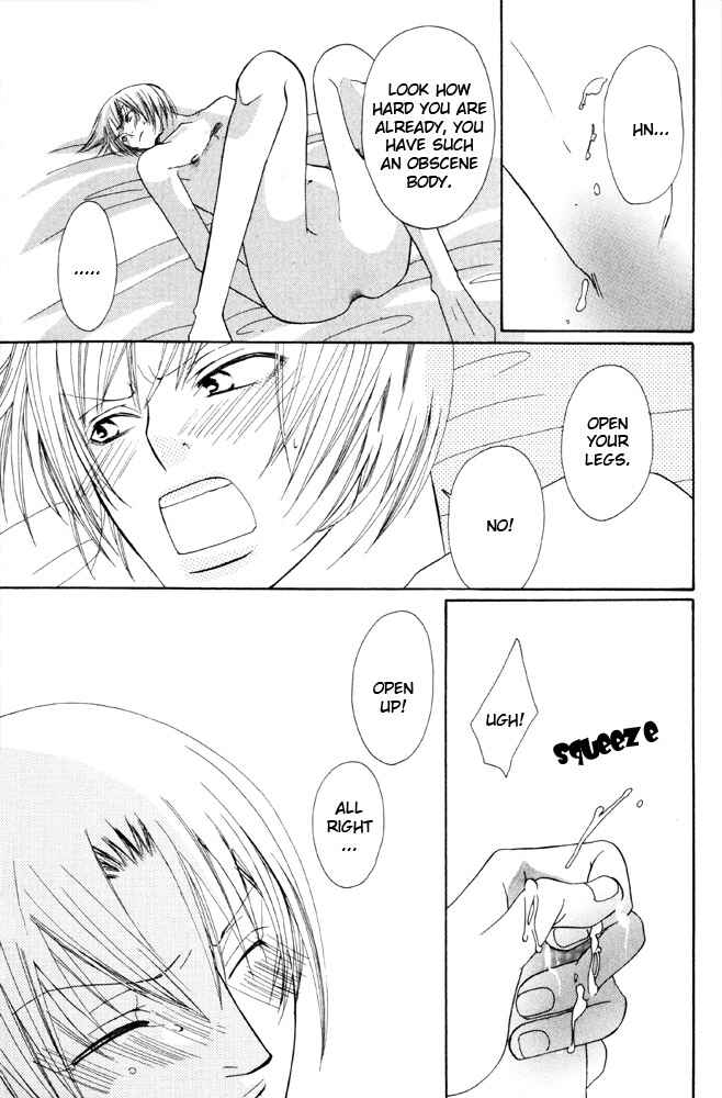 Page 22 Chapter 5 Shibararetai