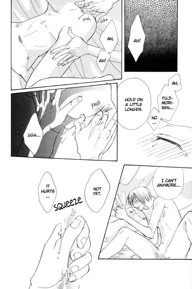 Page 23 Chapter 5 Shibararetai