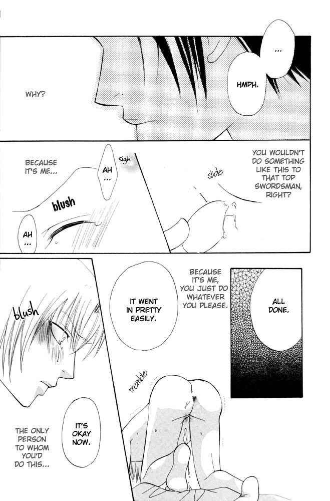 Page 26 Chapter 5 Shibararetai