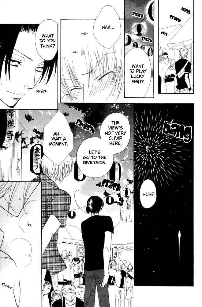 Page 30 Chapter 5 Shibararetai