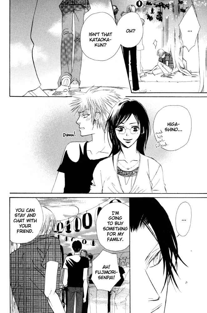 Page 31 Chapter 5 Shibararetai