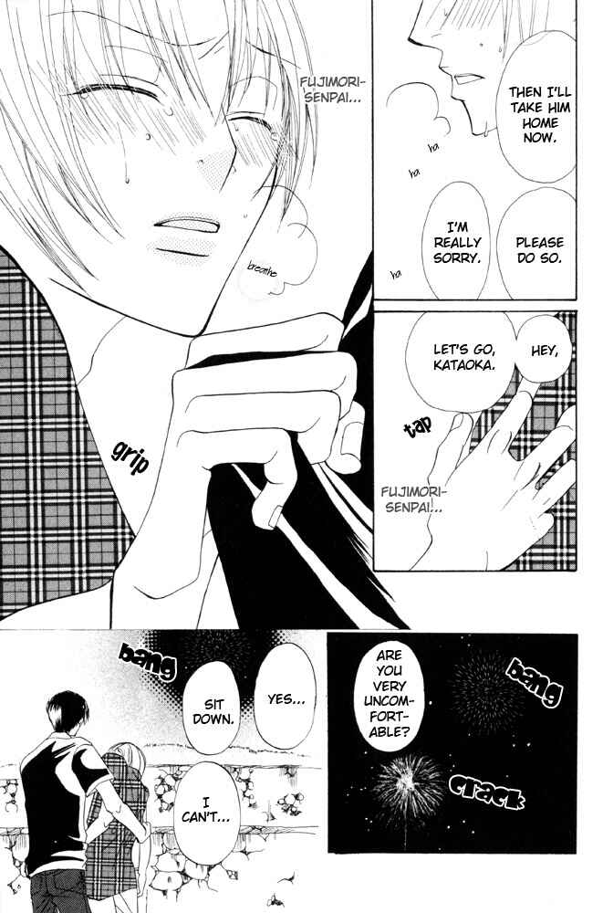 Page 34 Chapter 5 Shibararetai