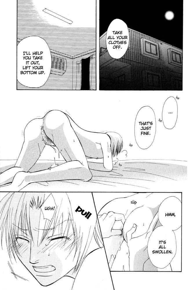 Page 36 Chapter 5 Shibararetai