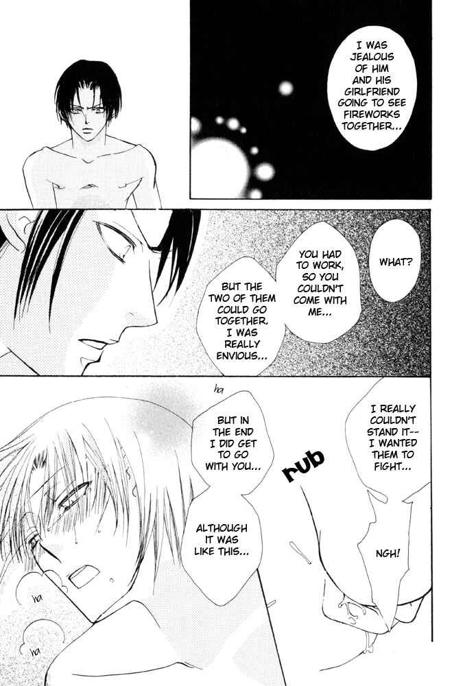 Page 38 Chapter 5 Shibararetai
