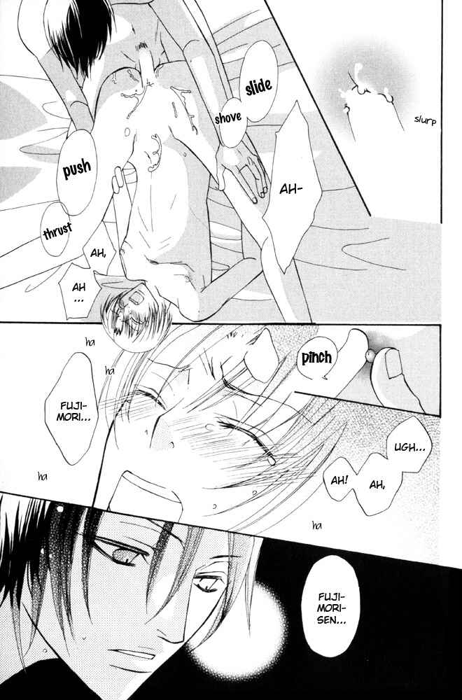 Page 42 Chapter 5 Shibararetai
