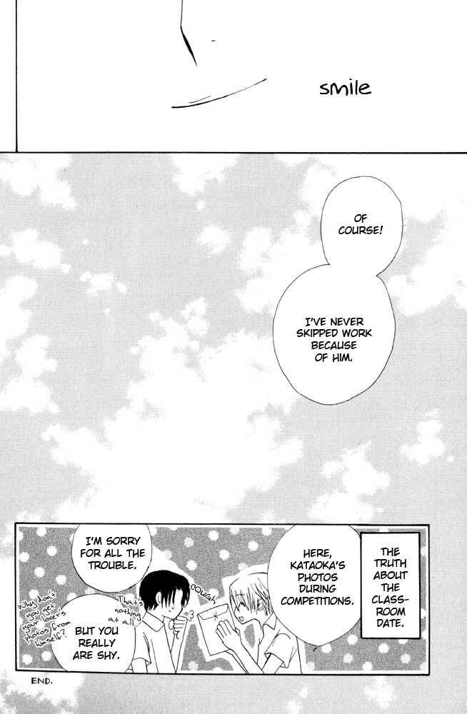 Page 47 Chapter 5 Shibararetai
