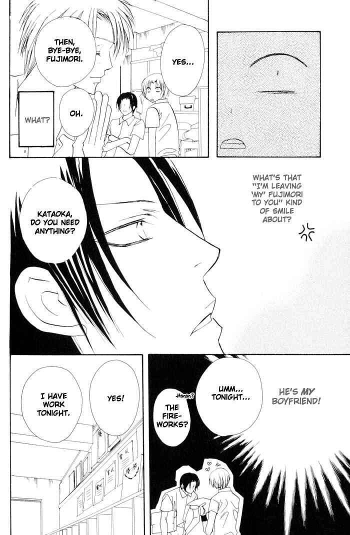 Page 9 Chapter 5 Shibararetai
