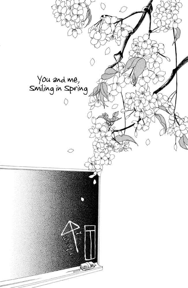 Page 4 Chapter 6.5 Shibararetai