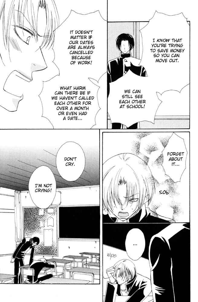 Page 6 Chapter 6.5 Shibararetai