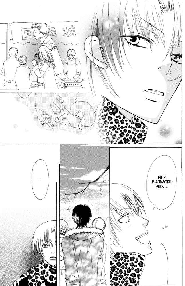Page 8 Chapter 6 Shibararetai