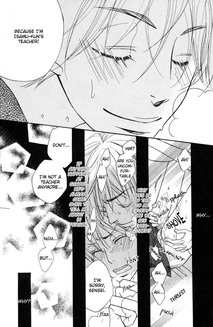 Page 11 Chapter 3 Shibararetai