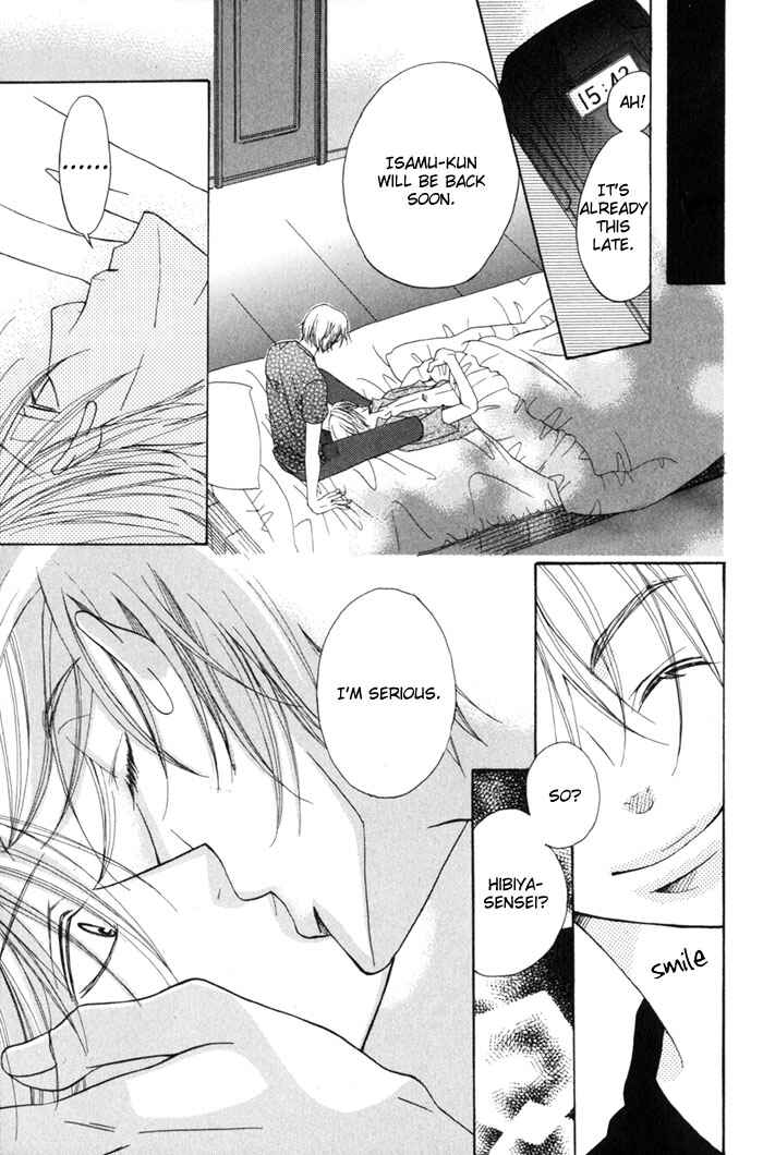 Page 13 Chapter 3 Shibararetai