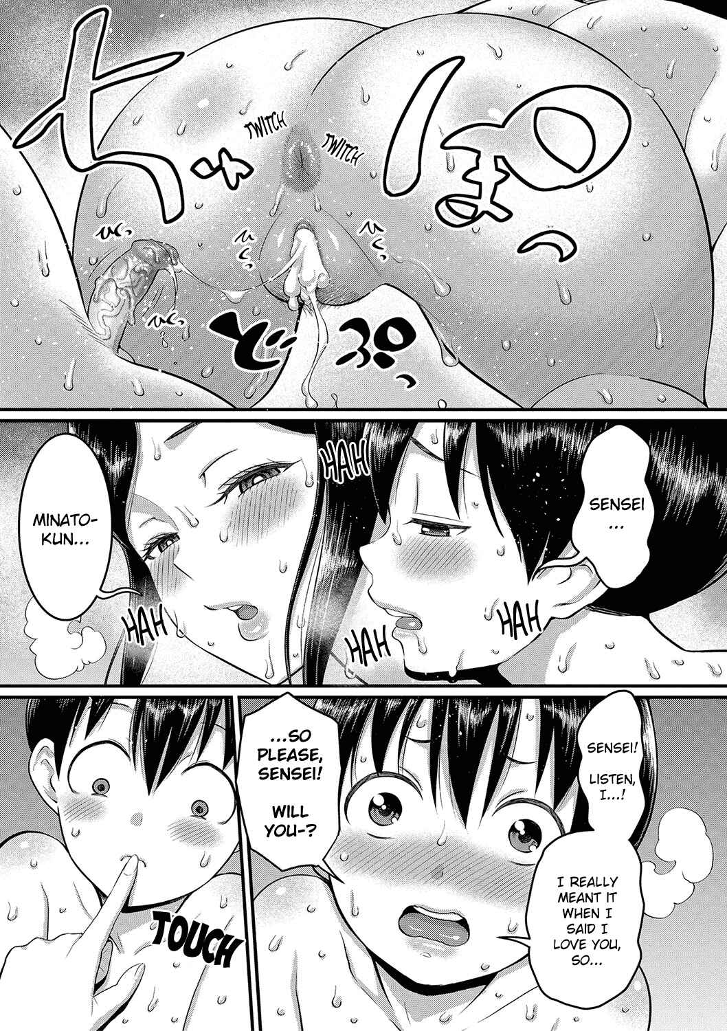 Page 17 Chapter 7 Shiori-sensei wa Ochi*chin no Sodateya-san