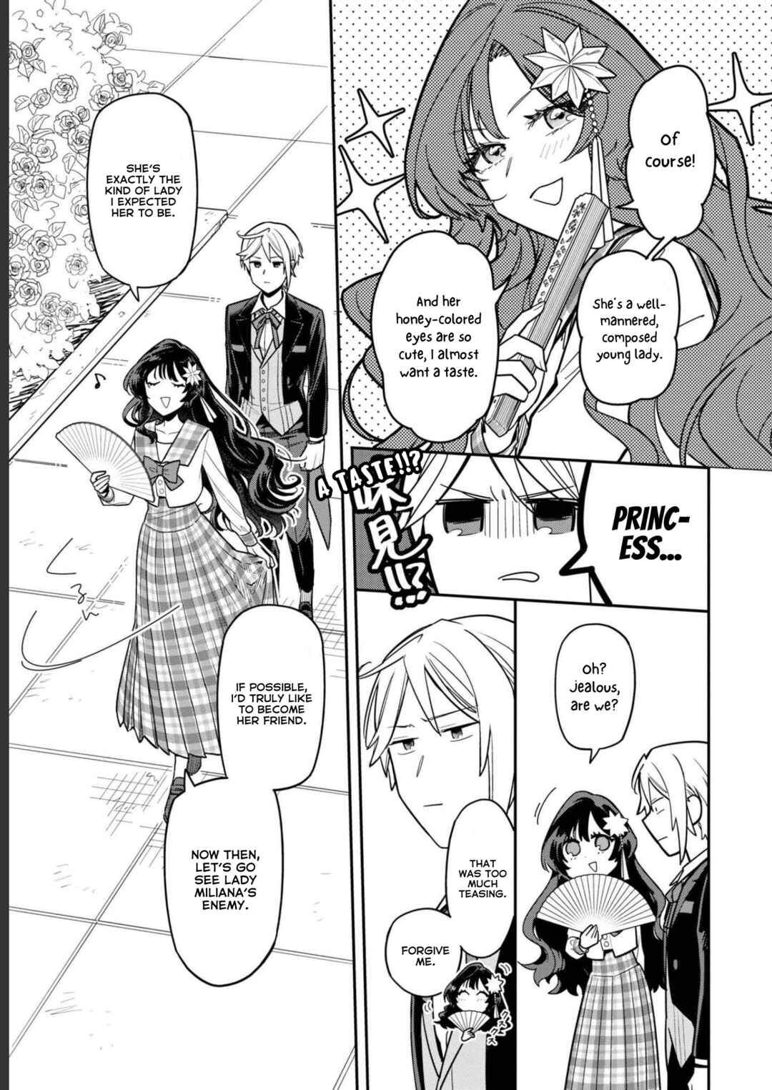 Page 15 Chapter 2 Takabisha Koujo wa Damattenai