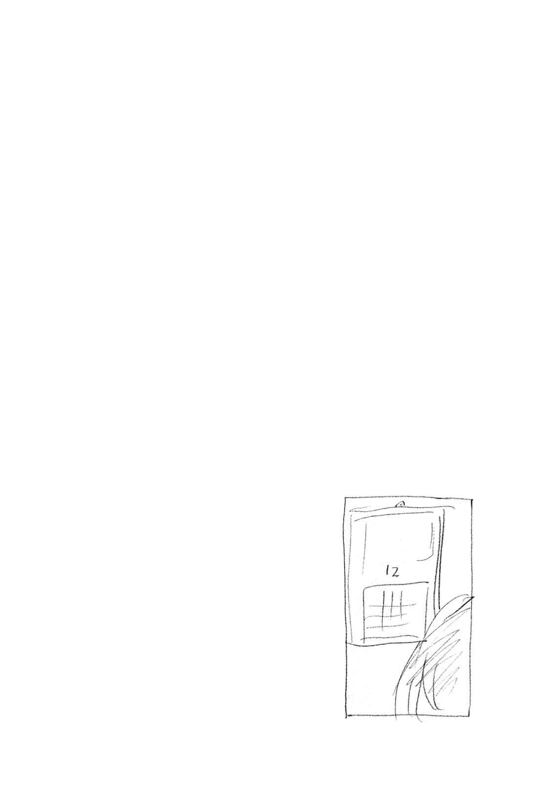 Page 10 Chapter 259 Minami-ke