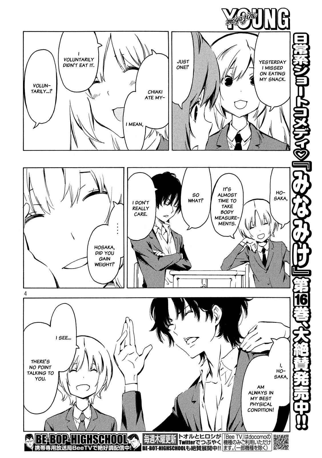 Page 4 Chapter 338 Minami-ke