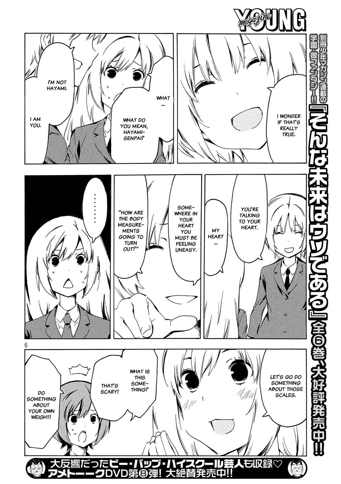 Page 6 Chapter 338 Minami-ke
