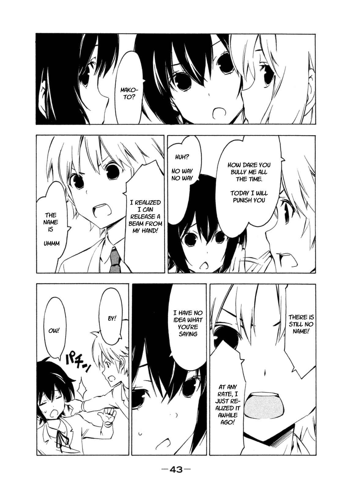 Page 3 Chapter 240 Minami-ke