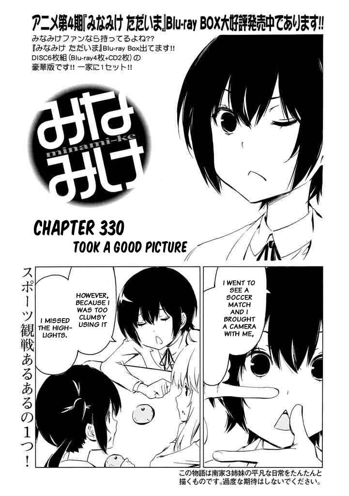Page 1 Chapter 330 Minami-ke