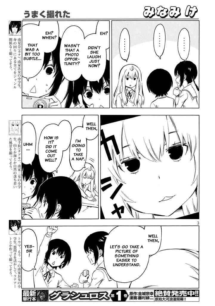 Page 3 Chapter 330 Minami-ke