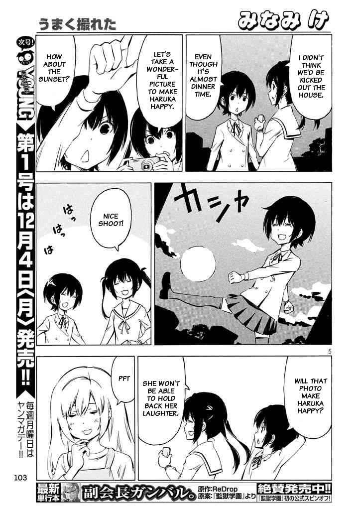 Page 5 Chapter 330 Minami-ke