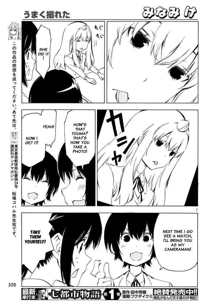 Page 7 Chapter 330 Minami-ke