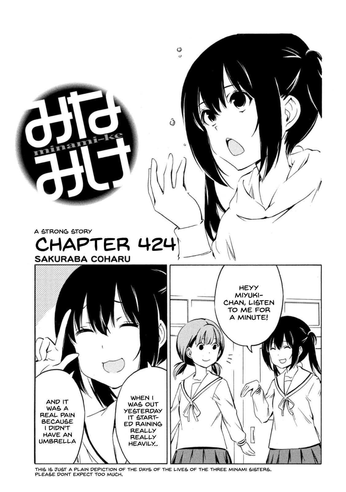 Page 1 Chapter 424 Minami-ke