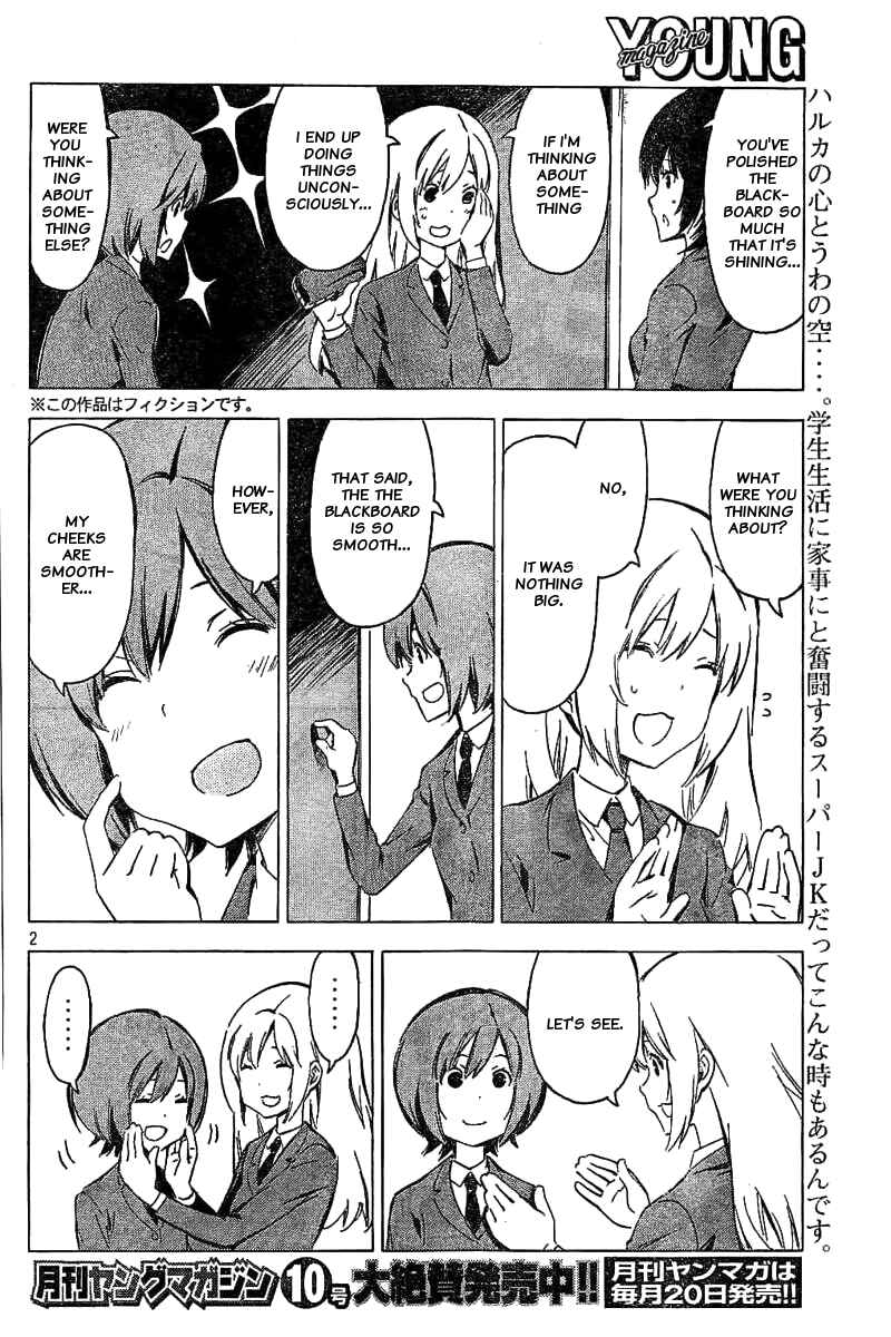 Page 2 Chapter 326 Minami-ke