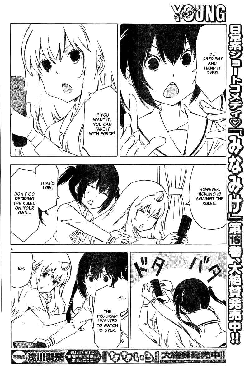 Page 4 Chapter 326 Minami-ke