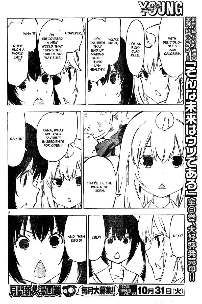 Page 6 Chapter 326 Minami-ke