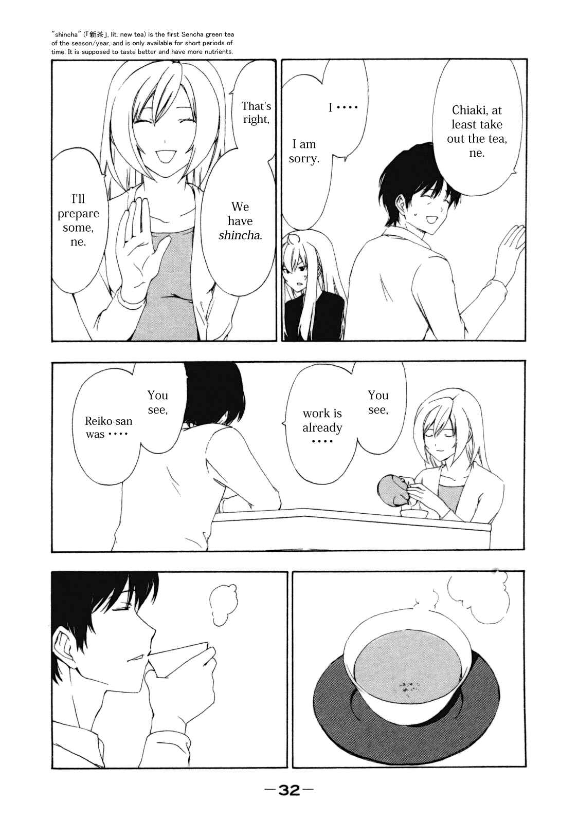 Page 6 Chapter 104 Minami-ke