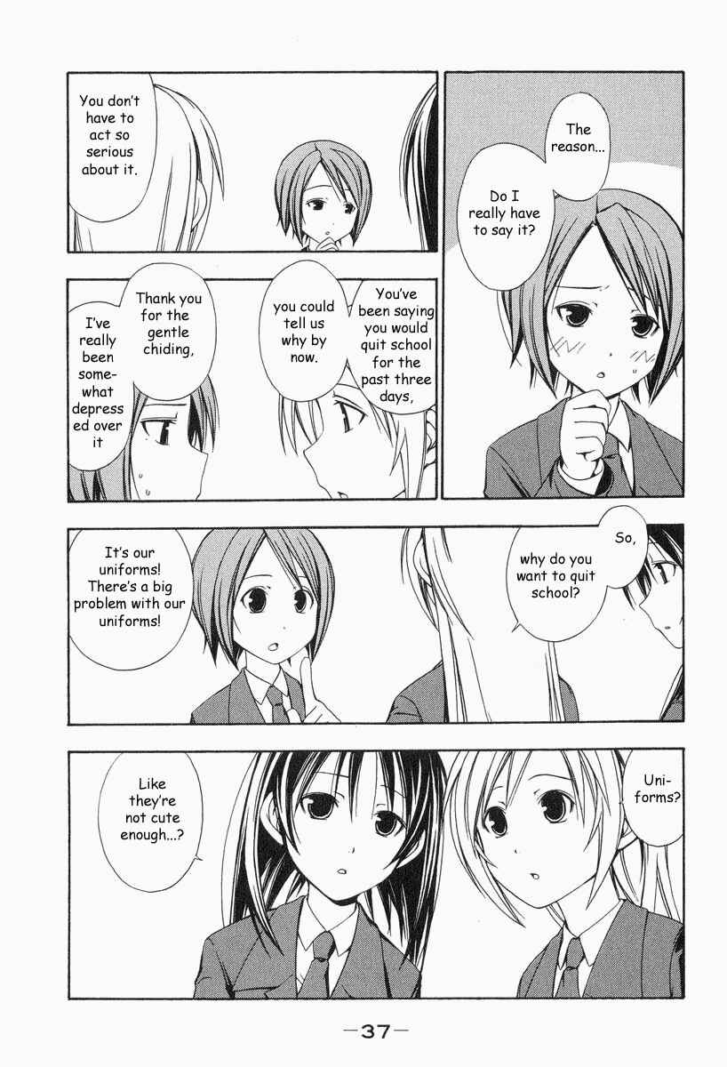 Page 3 Chapter 4 Minami-ke