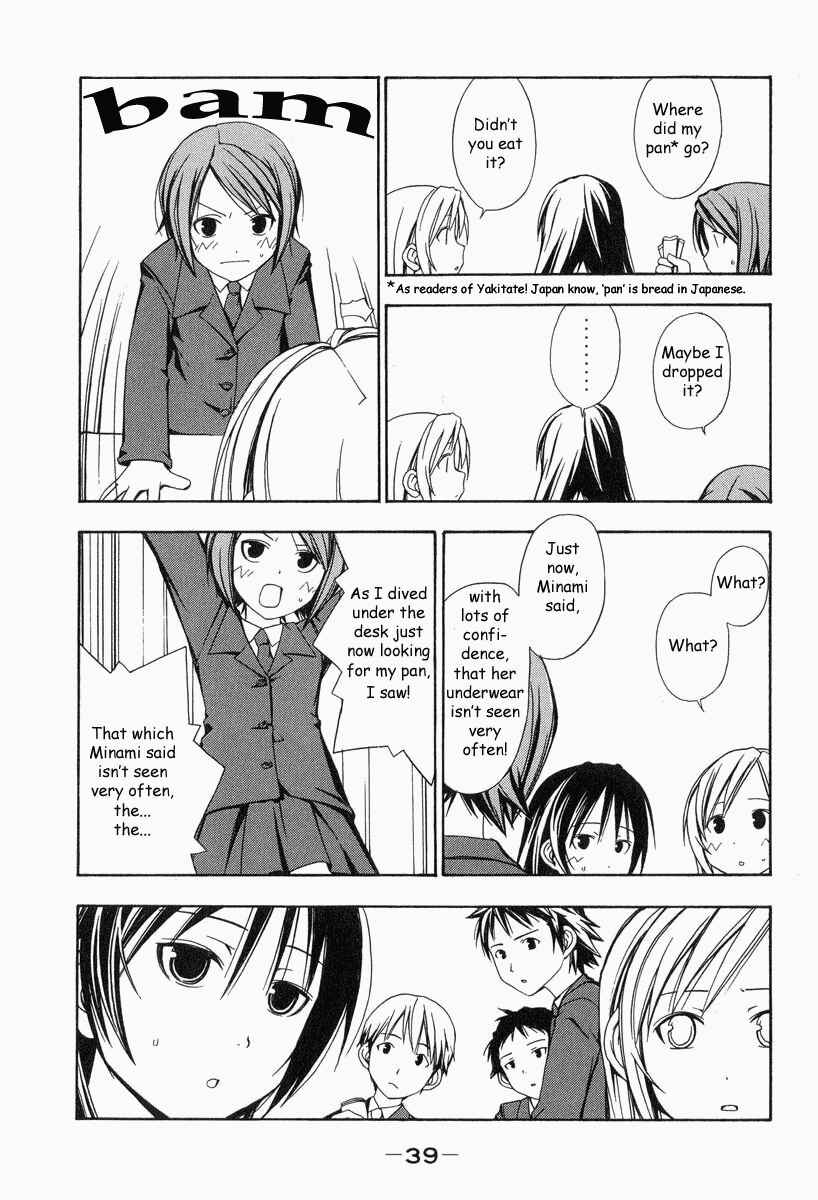 Page 5 Chapter 4 Minami-ke