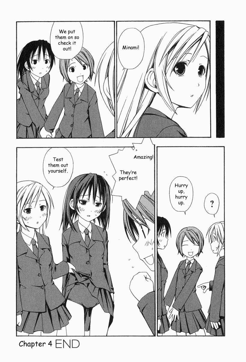 Page 8 Chapter 4 Minami-ke