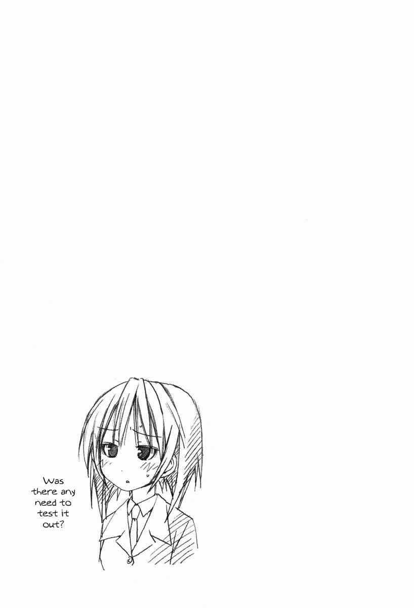 Page 9 Chapter 4 Minami-ke