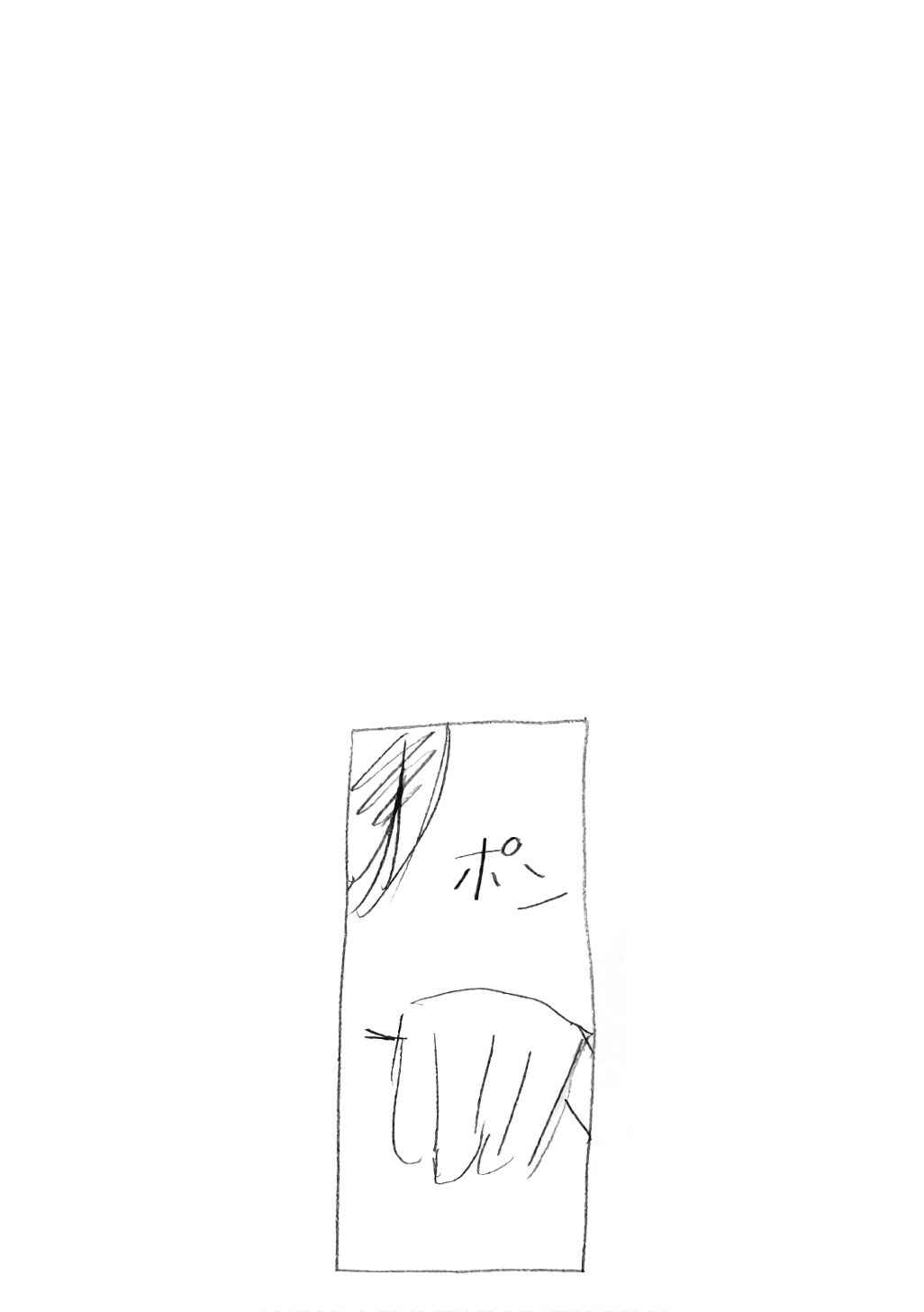 Page 1 Chapter 315 Minami-ke