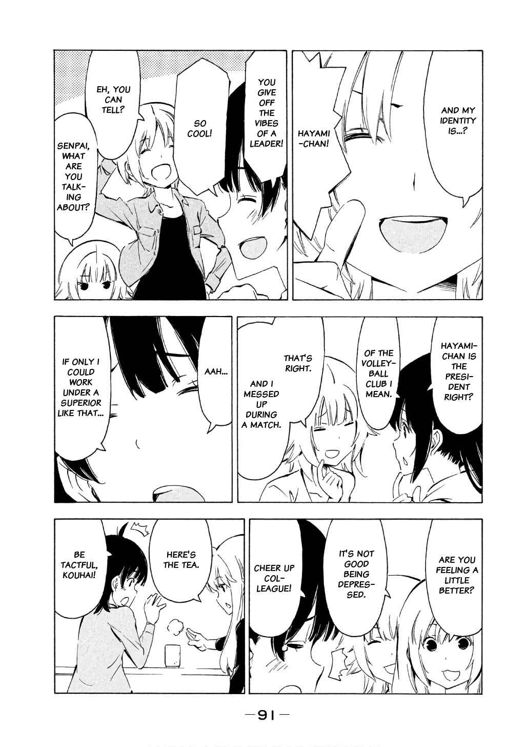Page 6 Chapter 315 Minami-ke