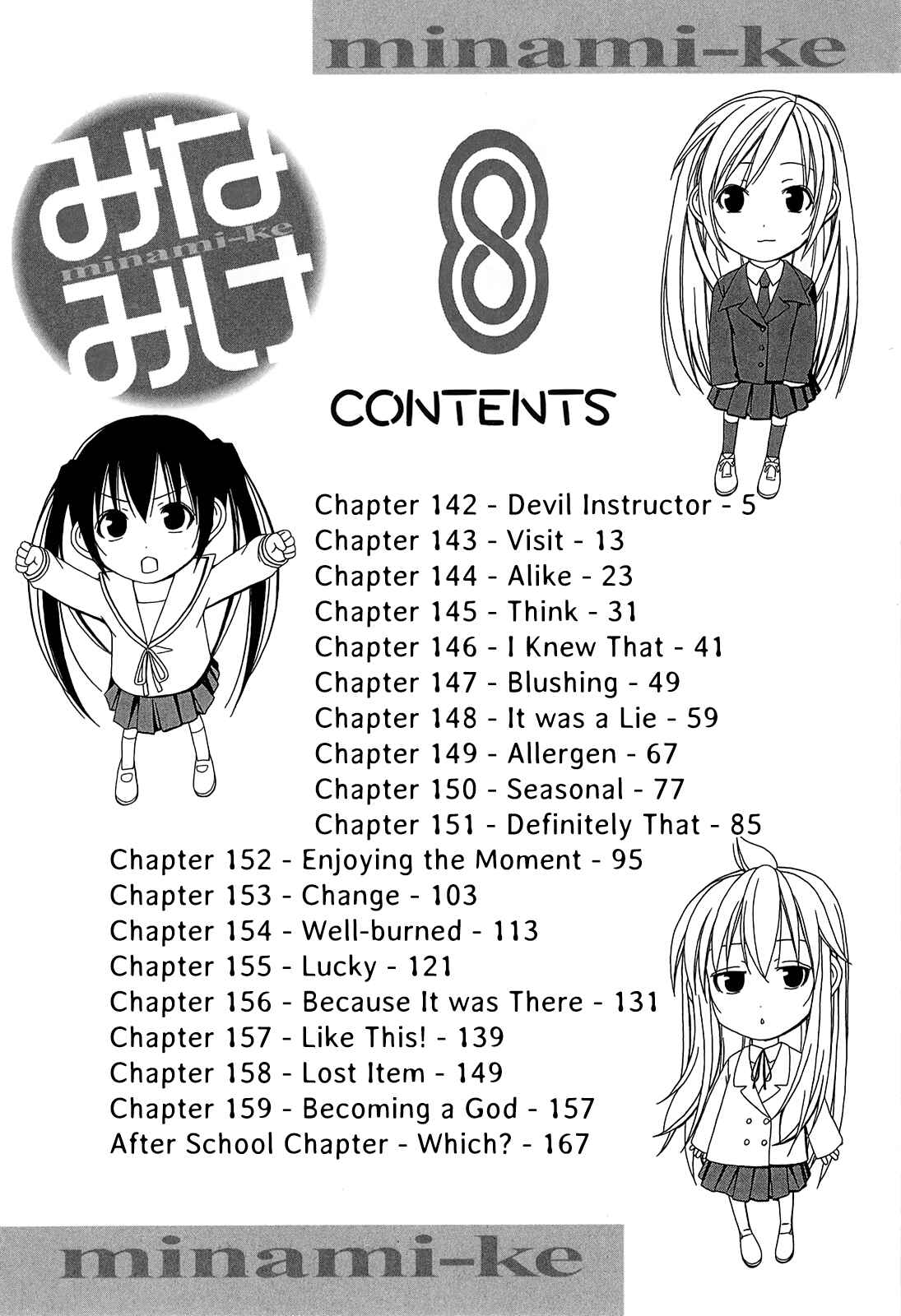 Page 8 Chapter 142 Minami-ke