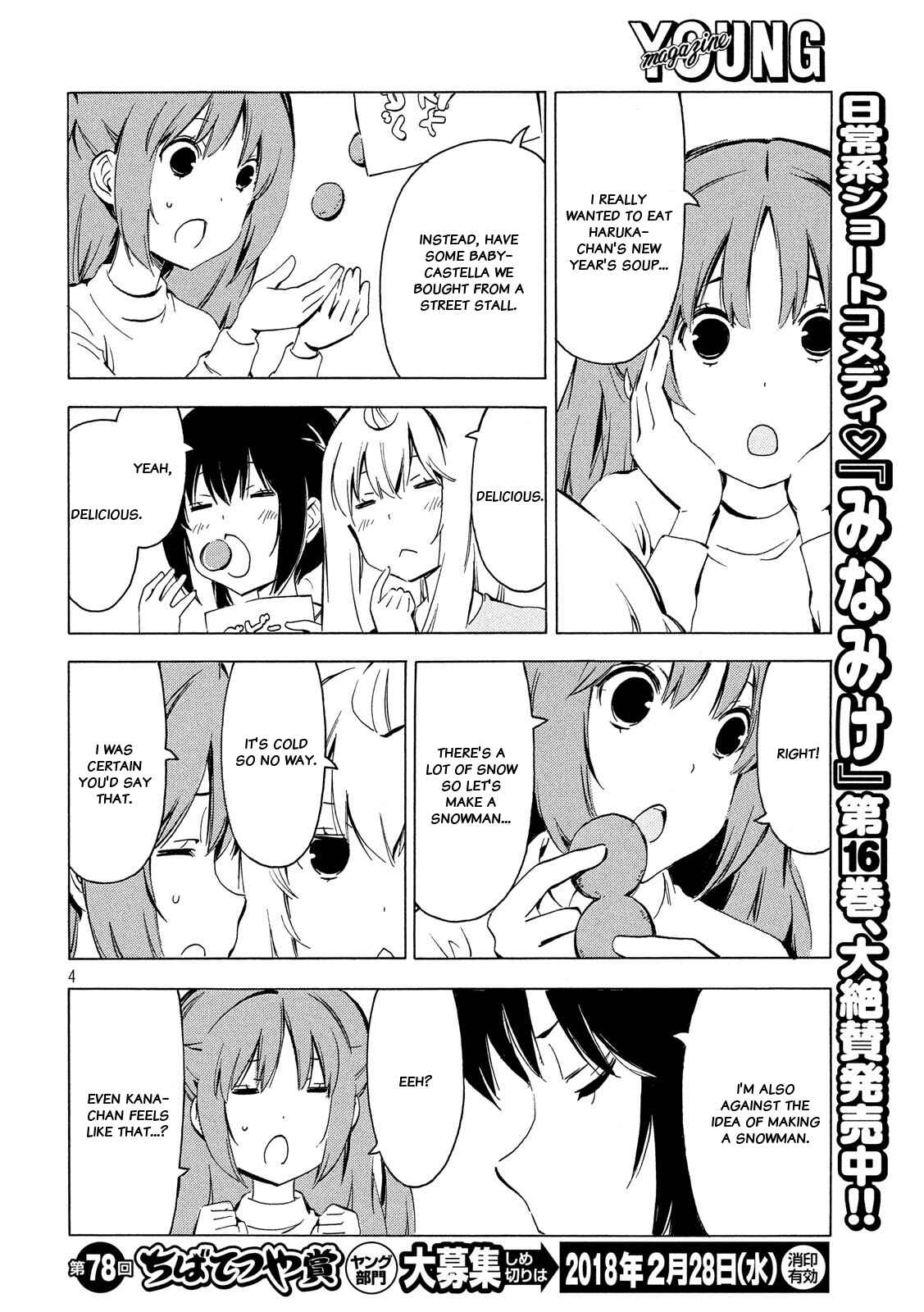Page 4 Chapter 332 Minami-ke