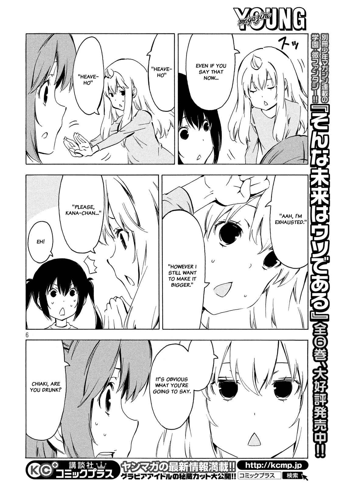 Page 6 Chapter 332 Minami-ke