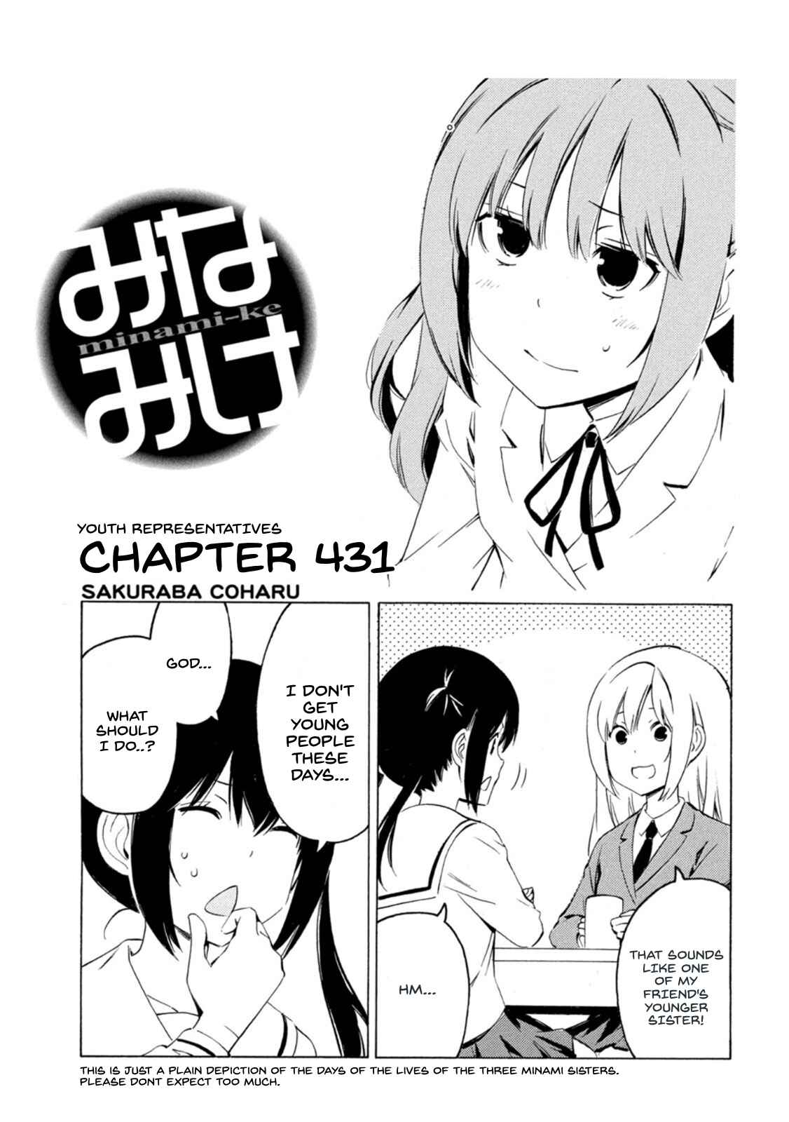 Page 1 Chapter 431 Minami-ke
