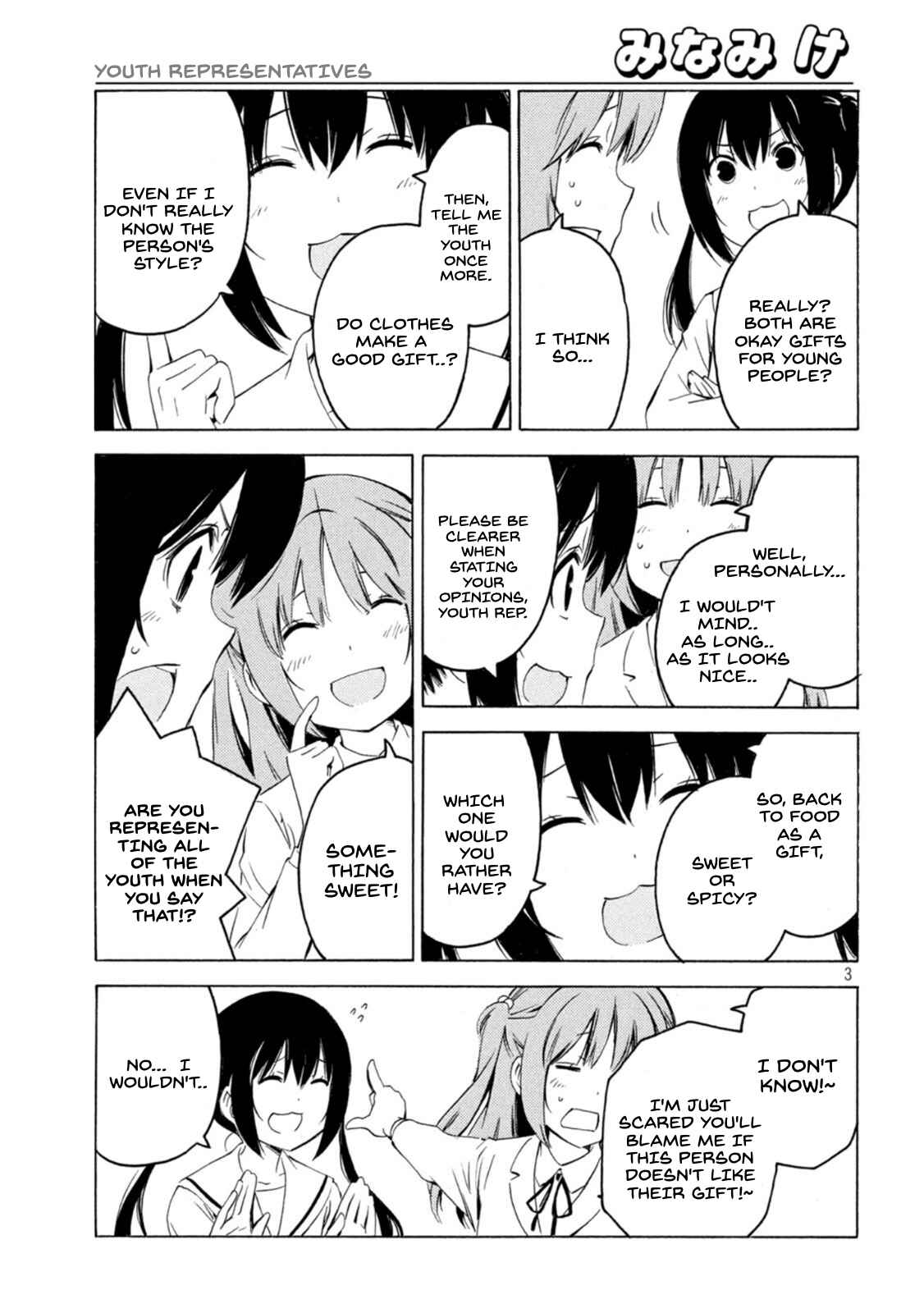 Page 3 Chapter 431 Minami-ke