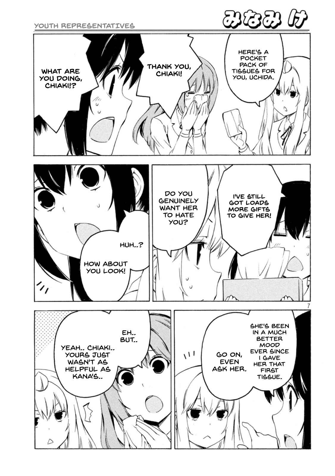 Page 7 Chapter 431 Minami-ke
