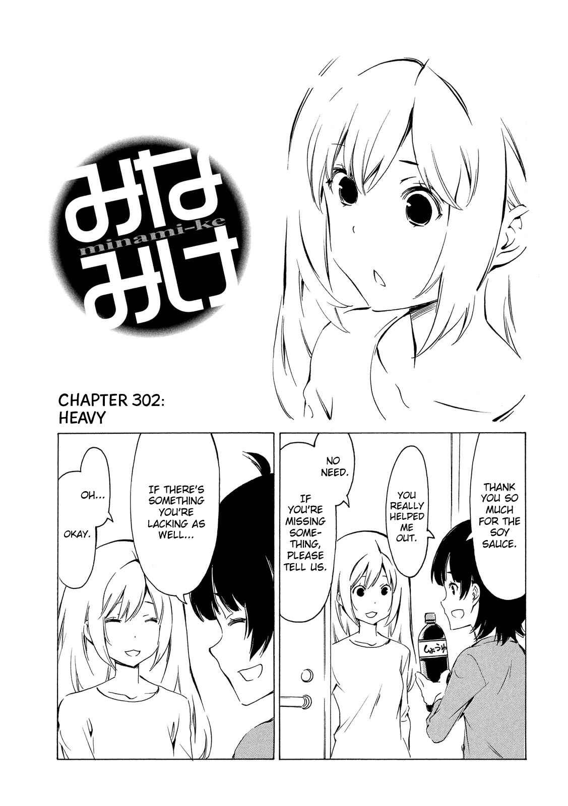 Page 1 Chapter 302 Minami-ke