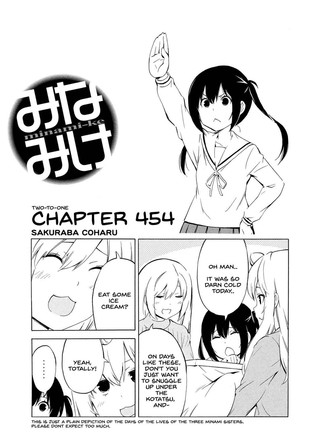Page 1 Chapter 454 Minami-ke